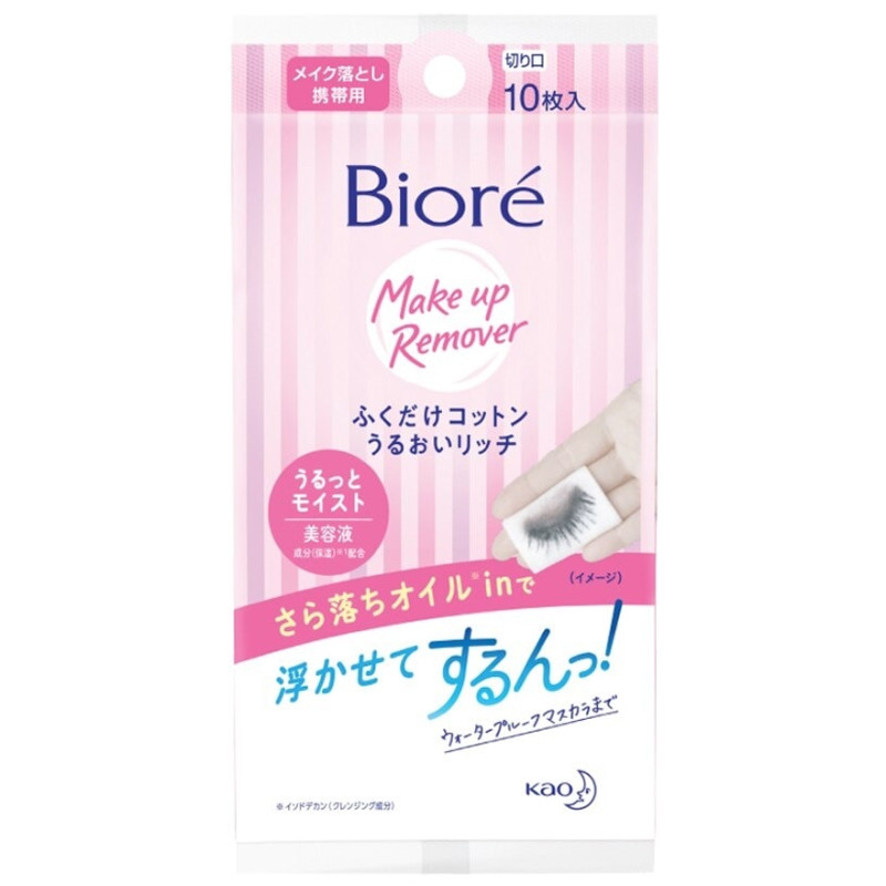 บิโอเรเพอร์เฟคคลีนซิ่งคอตตอนแผ่นเช็ดเครื่องสำอาง 10แผ่น Biore Cleansing Cotton 10pcs [หมายเลขบาร์โค้ด 4901301214614 ]