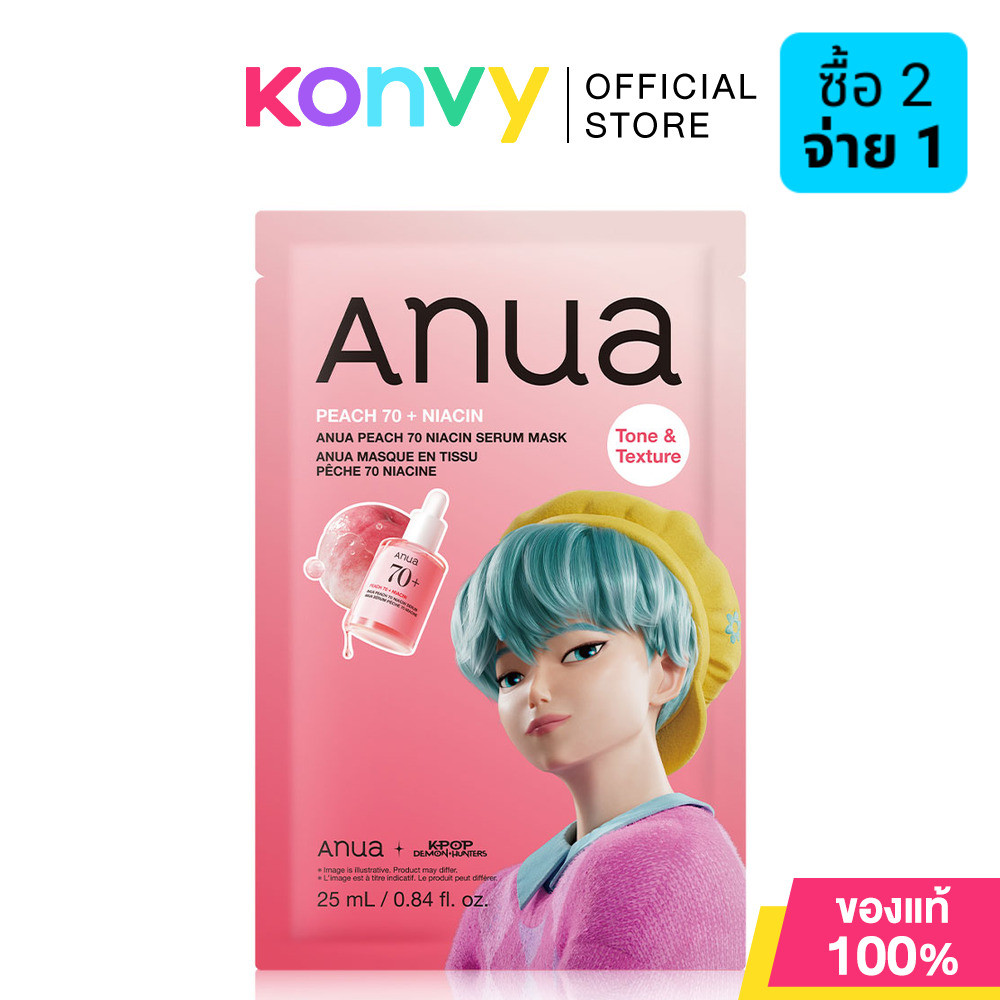 K-pop Demon Hunters X ANUA Peach 70 Niacin Serum Mask 25ml อานัว แผ่นมาสก์หน้า K-pop Demon Hunters.