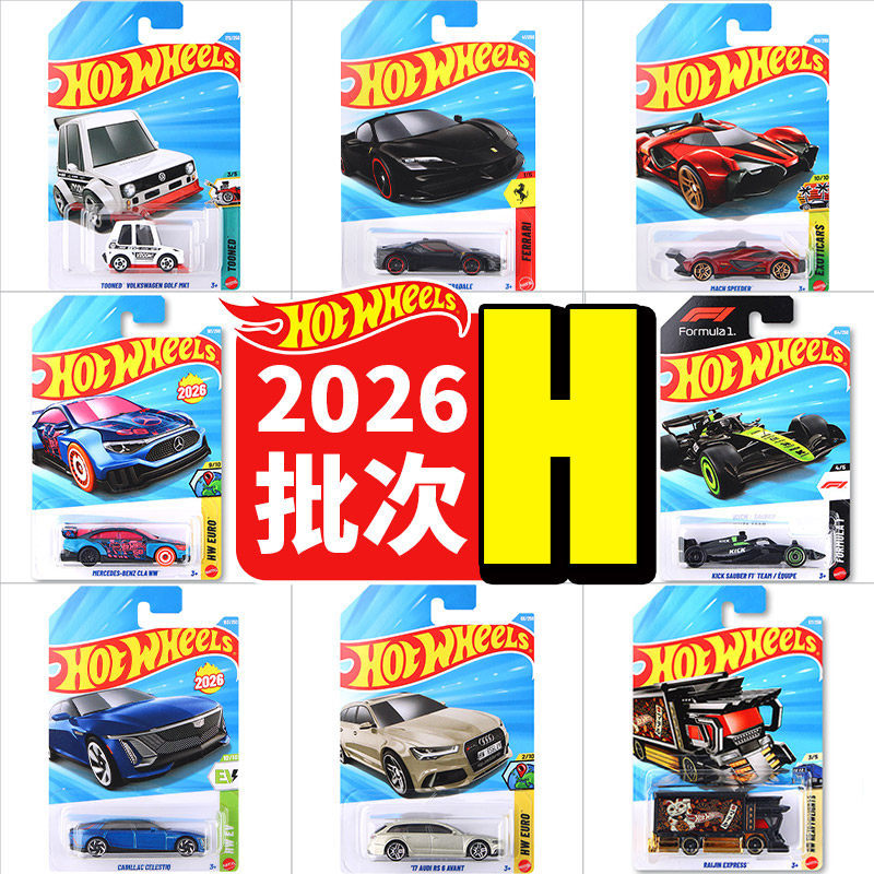 ล้อร้อนรถขนาดเล็ก 26H ชุด Mercedes-Benz CLA Ferrari SF90 Cadillac F1 รถแข่งรถ C4982