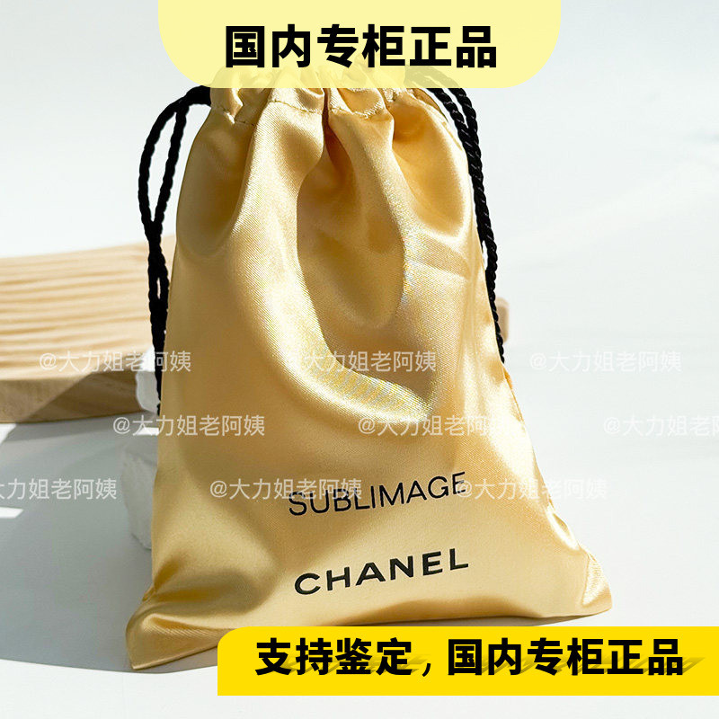 Chanel Chanel Satin Gold Drawstring Bag กระเป๋าเครื่องสําอาง กระเป๋าใบเล็ก