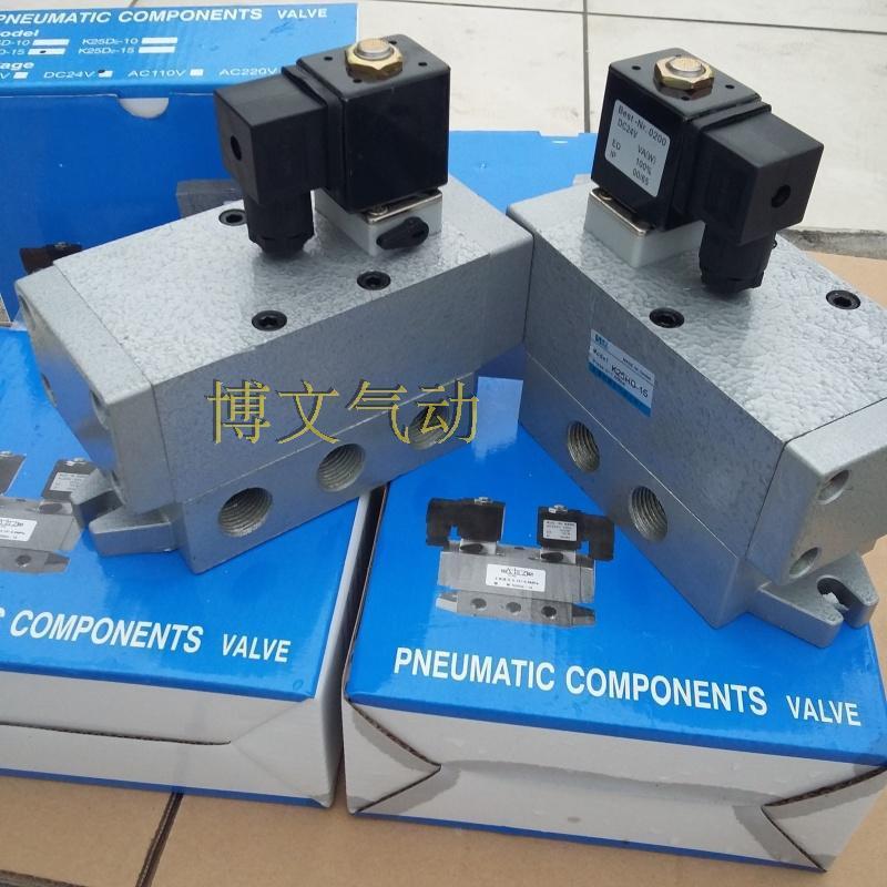 K25D-15 วาล์วไฟฟ้า 2 จุด Five-Way 4 จุด 1/2 ไฟฟ้าตรวจสอบวาล์ว DC24V AC220V