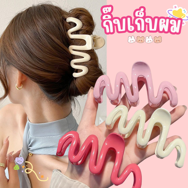 ร้านไทย พร้อมส่ง❤️ กิ๊บหนีบผม กิ๊บกล้วย กิ๊บติดผม หลากสี สำหรับผู้หญิง รูปคลื่น สีพาสเทล แบบเรียบง่าย สีสัน H78