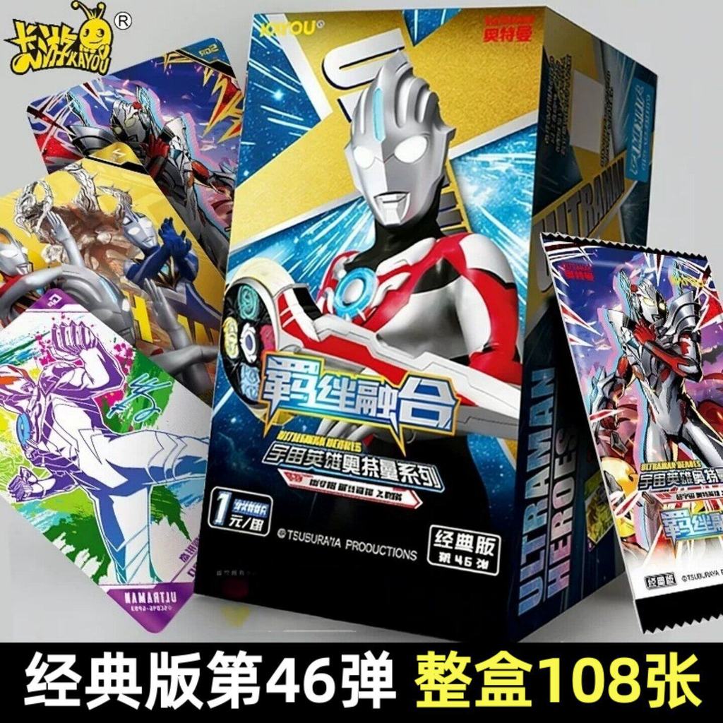 Card Tour Classic Edition 46th ของแท้ทั้งกล่อง One Yuan Pack Cosmic Heroes x File Card สินค้าใหม่ Ul