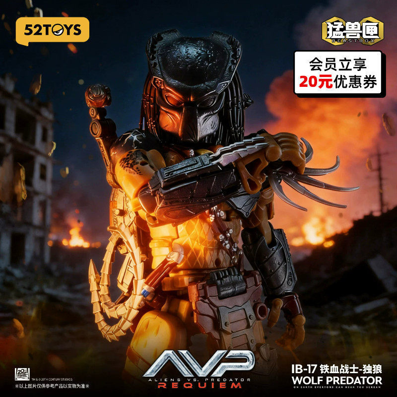 [Beast Box] สินค้าใหม่ Beast Box Infinite Series Predator-One Wolf Deformation Toy Model Mecha
