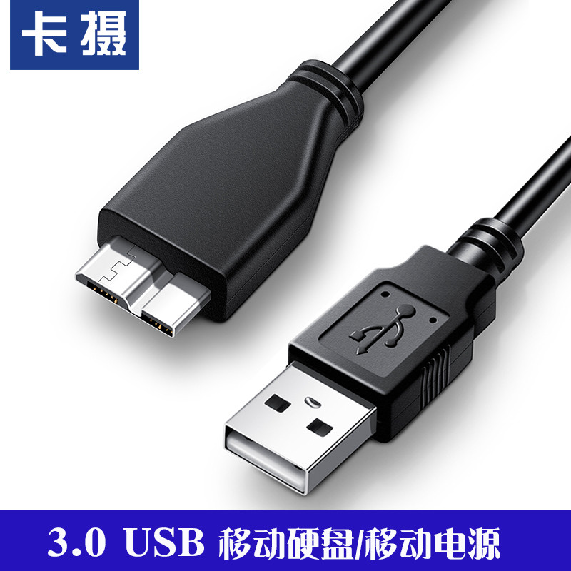 เหมาะสําหรับ Seagate Seagate Mobile Hard Disk Data Cable USB3.0 สายเกียร์ 500G 1TB 2TB 3T 4T 5T Xinr
