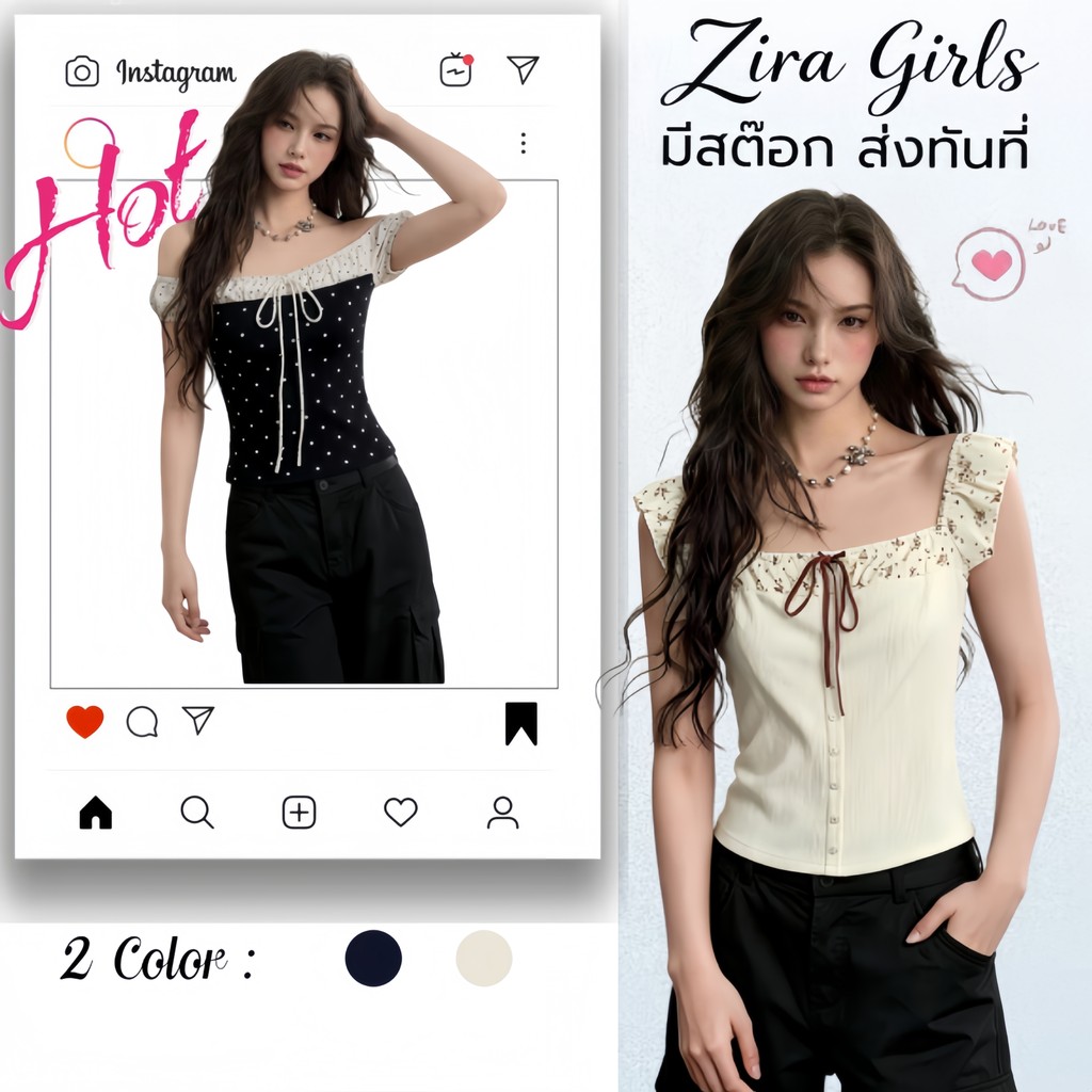 ZIRA พร้อมส่ง✨เสื้อกล้าม  เสื้อครอป ขอบระบาย ลายดอกไม้ รูดริบบิ้นโบว์ ผ้าลายทางยืดหยุ่น Y2K เซ็กซี่สไตล์เกาหลี ไปคาเฟ่
