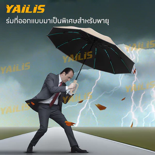 YAiLiS ร่มคล้องคอสไตล์แฟชัน โครง 12 ซี่ ผ้าร่มสามชั้น กันรังสีUVและแสงแดด น้ำหนักเบา พกพาสะดวก คุณภาพดี