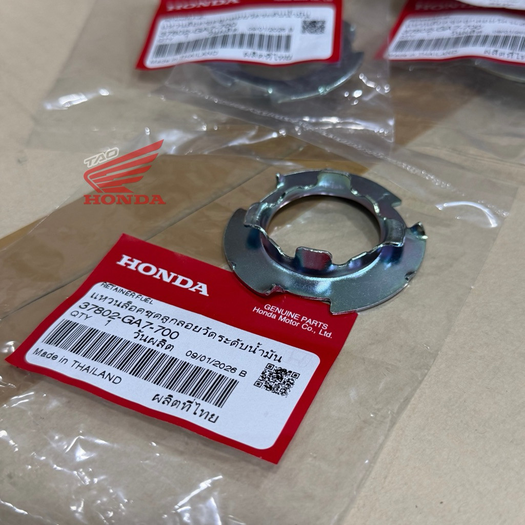 แหวนล็อคลูกลอยวัดระดับน้ำมัน Wave125S,R,X,lบังลม แท้ศูนย์ 37802-GA7-700