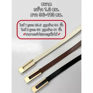 เข็มขัดหัวตัวยู อะไหล่สีทอง หนัง PU นิ่ม สายเส้นเล็ก เรียบหรู ใช้ได้หลายโอกาส