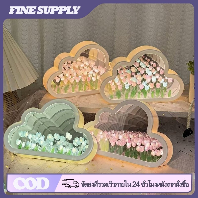 FINE โคมไฟดอกไม้ทิวลิป LED โคมไฟกลางคืน 3D โคมไฟแก้วรูปเมฆ DIY ทำมือ ของตกแต่งโต๊ะข้างเตียง ของขวัญวันเกิด วันวาเลนไทน์