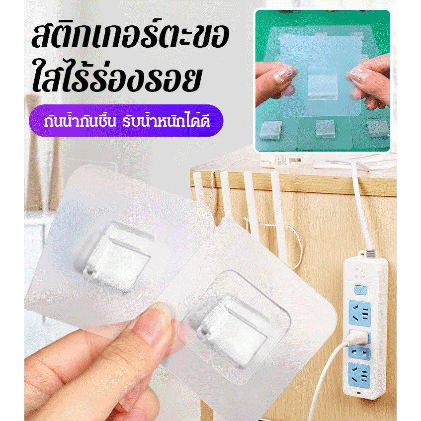 【ติดแน่นไม่หลุด】คลิปยึดติดผนังโปร่งใสไร้รอย / กาวติดผนัง / ไม่ต้องเจาะ / แผ่นยึดติด / ไร้รอย / แข็งแรง
