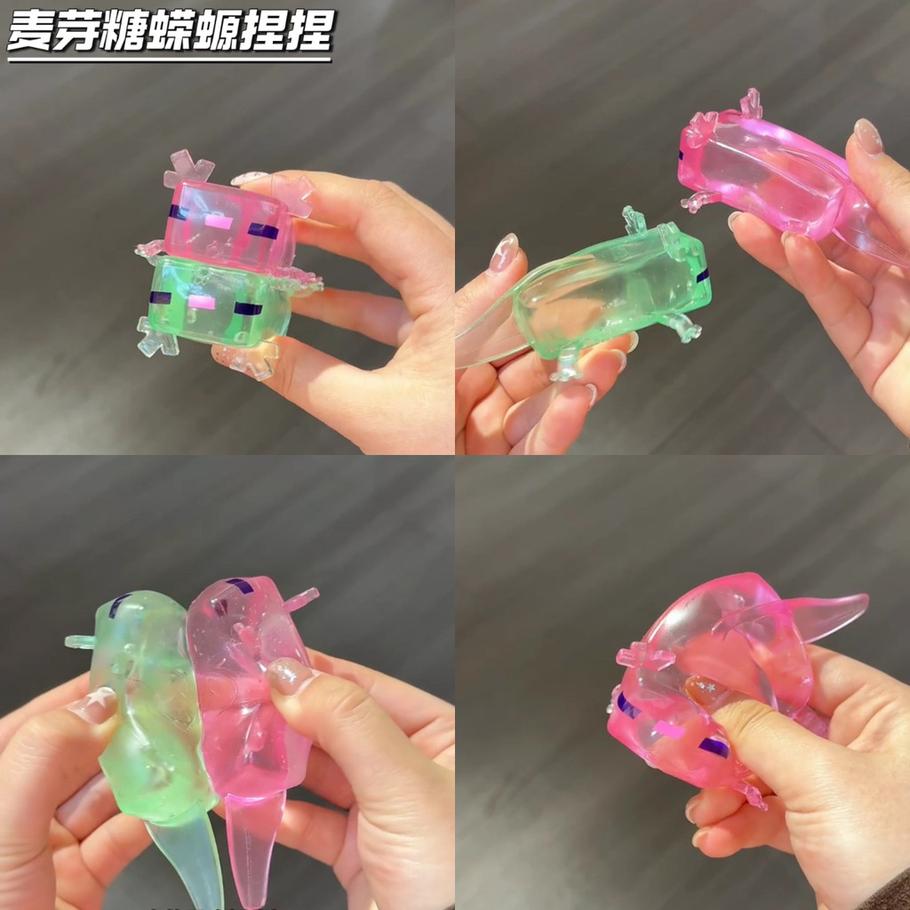 MC แรงบันดาลใจสีชมพู Axolotl Squishy ของเล่น 1 โปร่งแสง Glitter Filled Blocky Design Dual Sensory ความเครียดบรรเทา Fidget ของเล่น