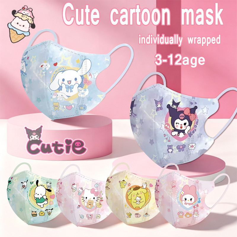 SANRIO หน้ากากเด็กฤดูร้อน 3ง ทิ้งแฟชั่นมูลค่าสูงพิมพ์ ซานริโอ หน้ากากการ์ตูน 3-12 ปี 3ง หน้ากากเด็กบรรจุภัณฑ์อิสระเหมาะสําหรับทั้งเด็กชายแ