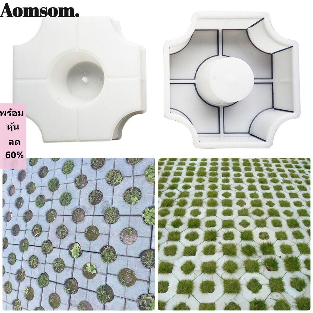 AOMSOM 1 ชิ้น Paving อิฐ Mould, พลาสติกนํากลับมาใช้ใหม่ Stepping Stone Paver, ทนทาน 25x6 ซม.DIY Hollow หญ้าคอนกรีต Path Maker แม่พิมพ์สําหรับสนามหญ้า Patio Yard Garden