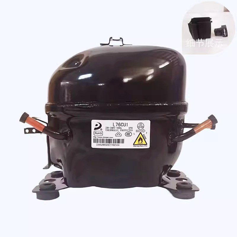คอมเพรสเซอร์ตู้แช่แข็ง Dongbei R290a รุ่น L58CU1 L68 L76 L83 K400 K480 K550 K6501a