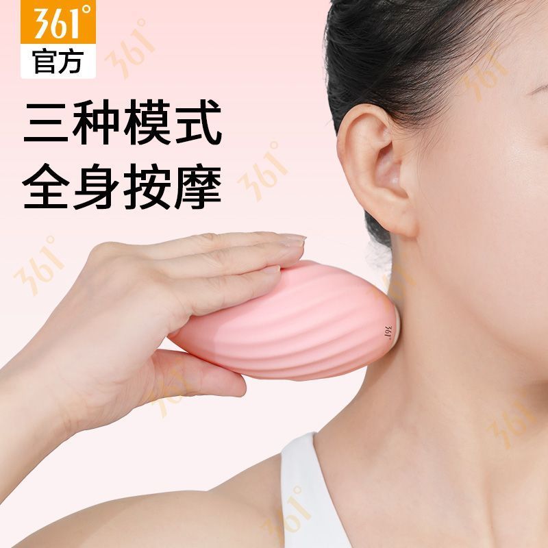 361度筋膜球按摩器颈肩腰背腿肌肉放松硅胶橄榄按摩球260525 361 Degree Fascia Ball Massager for Neck, Shoulder, Waist, Back, an