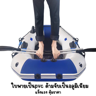 พร้อมส่ง ไม้พายเรือ1ชุด ได้2ด้าม ไม้พายคายัค ไม้พายอลูมิเนียม kayak canoe paddle ประกอบได้