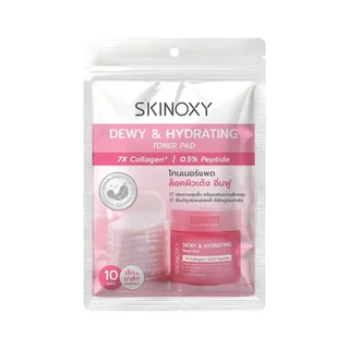 Skinoxy สกินอ๊อกซี่ โทนเนอร์ แพด ดิวอี้ แอนด์ ไฮเดรติ้ง 10 แผ่น