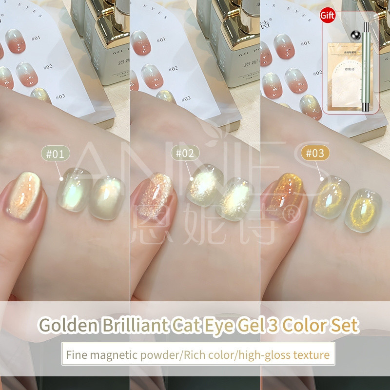 ANNIES Golden Cats Eye ยาทาเล็บกาวใหม่โปร่งใส Sunset ยาทาเล็บ 12ml เจลตาแมวต้องการแสง
