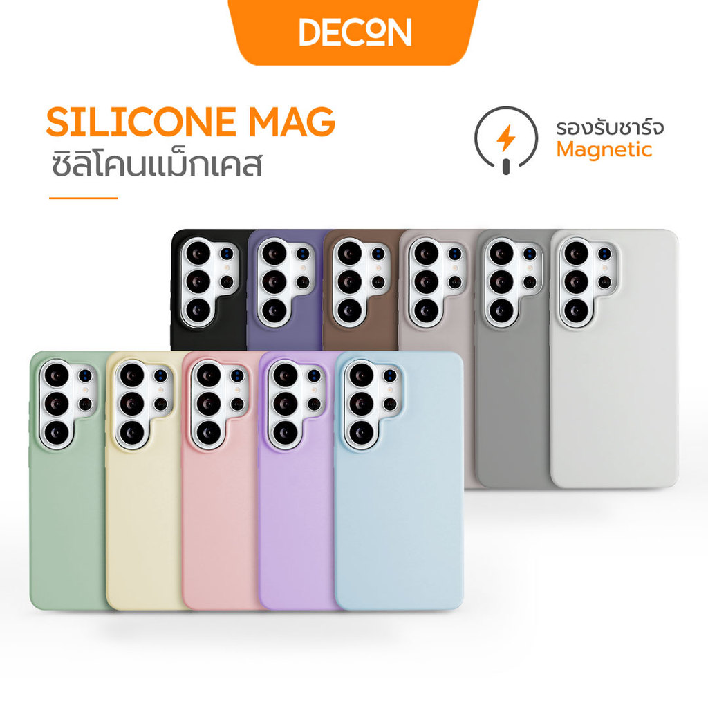 DECON Silicone Mag เคสซิลิโคนพรีเมี่ยมชาร์จแม่เหล็กได้ S26 Ultra / S25 Ultra / S24 Ultra Case