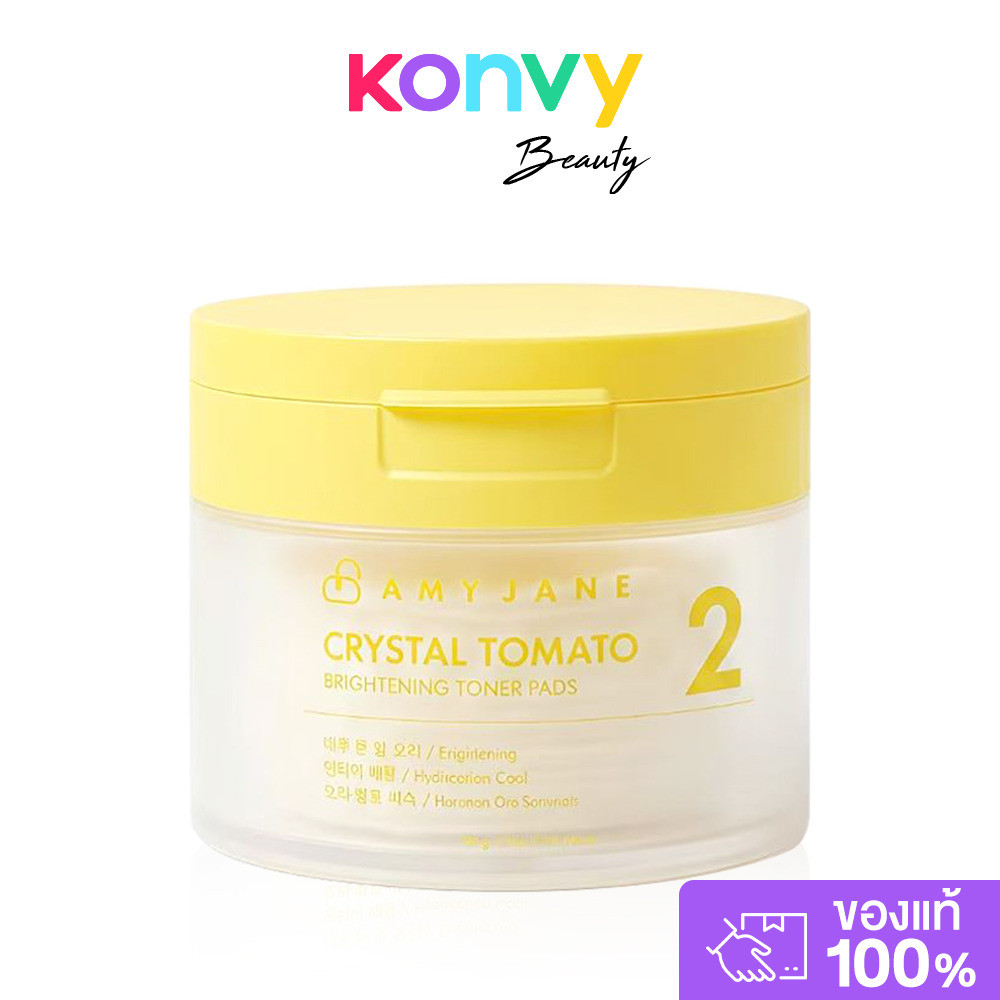 AMYJANE Crystal Tomato Brightening Toner Pads 120g [80 Pads] โทนเนอร์แพด เอมี่เจน ผิวกระจ่างใส ชุ่มชื้น อิ่มน้ำ.