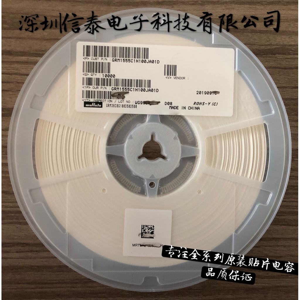 Murata GJM1555C1H1R0BB01D 0402 1PF 0.1pF 50V ชิปตัวเก็บประจุ B เกียร์ NPO COG