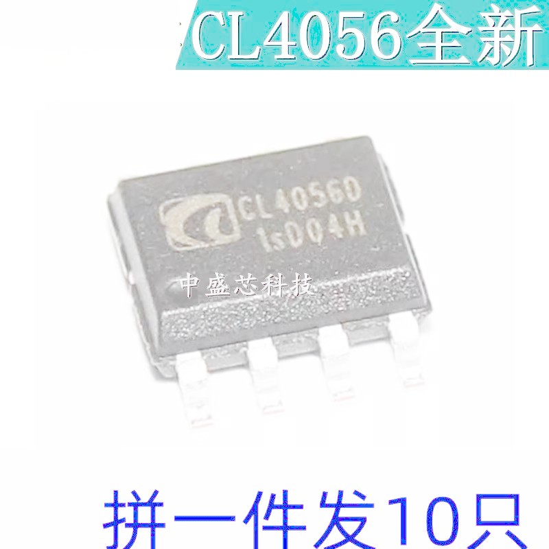 ยี่ห้อใหม่ CL4056DJL4056D Patch ESOP-8 4.2V 1A การจัดการพลังงานชิป IC