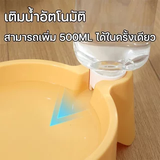ชามน้ำสัตว์เลี้ยง ที่ให้น้ำอัตโนมัติ ขวดน้ำติดกรง ชามน้ำแมว ชามน้ำหมา พกพาง่าย ถอดล้างง่าย