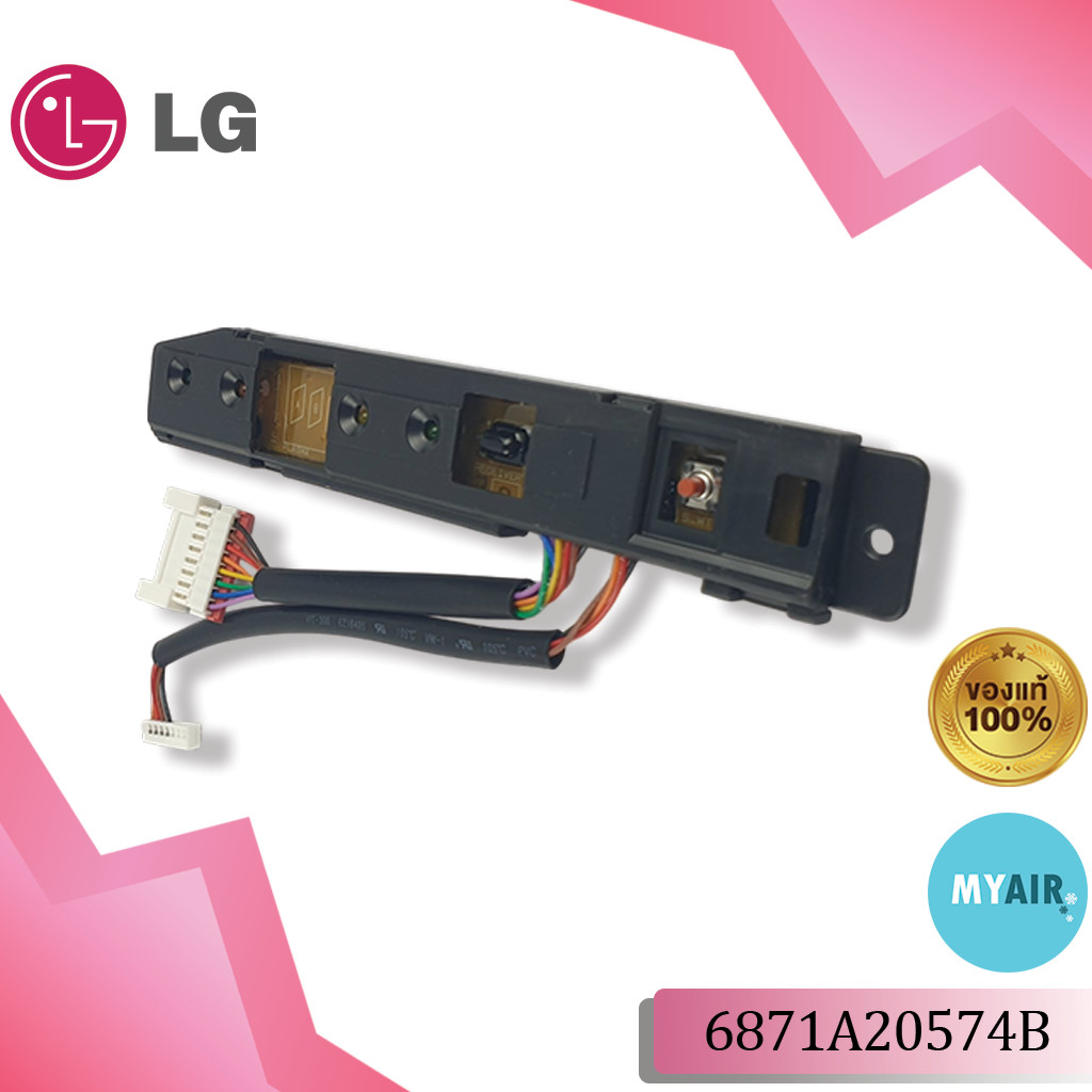 6871A20574B LG PCB ASSEMBLY DISPLAY แผงรับสัญญาณ LG ของแท้ อะไหล่แอร์แอลจี อะไหล่แอร์ของแท้