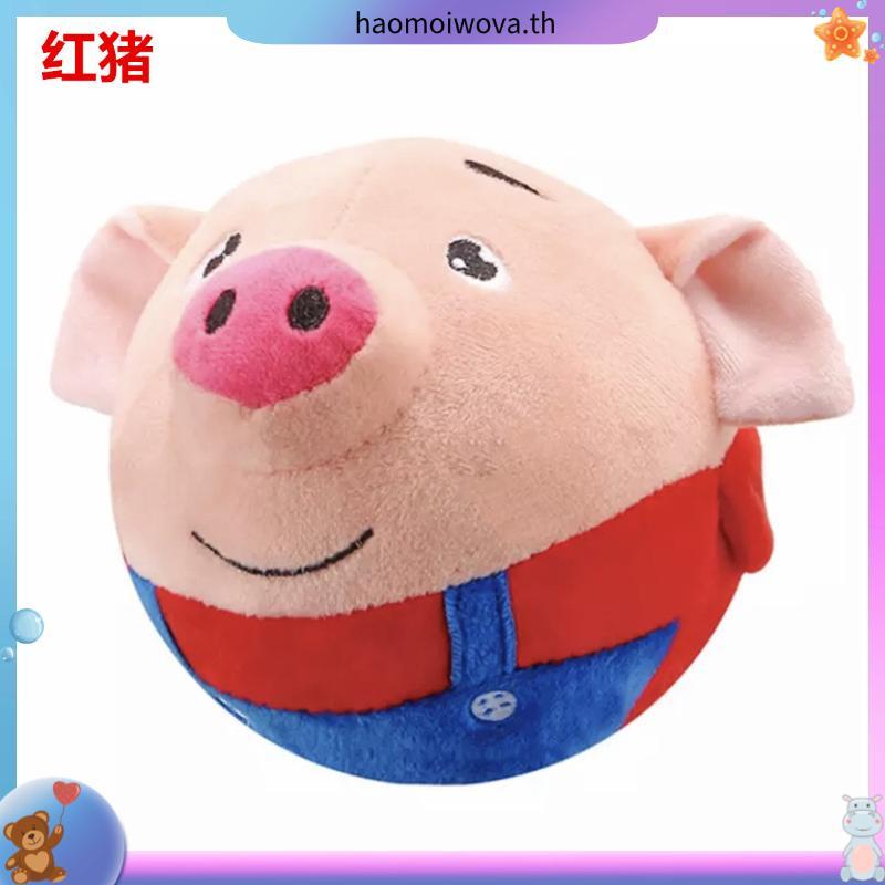 Active Moving Pet Plush Toy Chewable Pet IQ Training Ball สําหรับสุนัขเล่นในร่ม [MommyBaby.th]