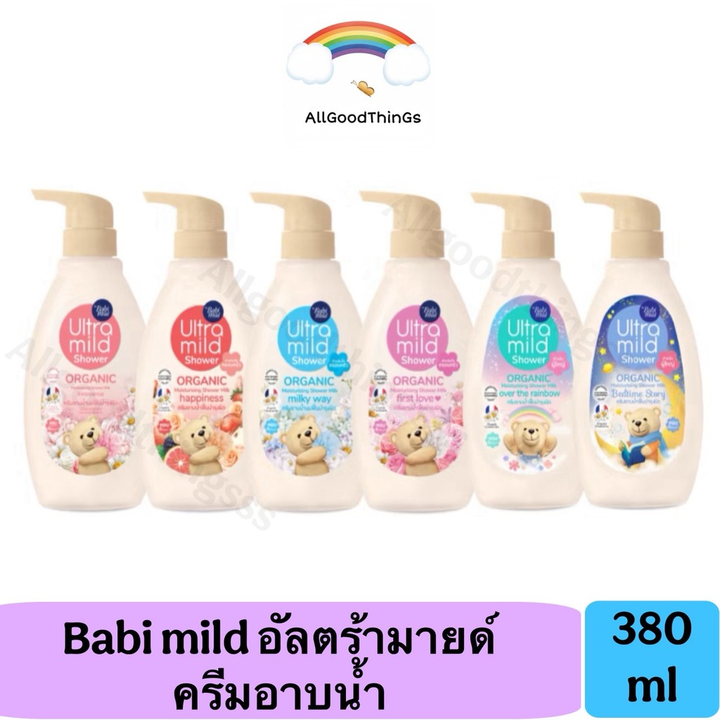 Babi mild เบบี้มายด์ อัลตร้ามายด์ ครีมอาบน้ำขวดปั๊ม ออร์แกนิคคาโมมายล์ 380 มล.