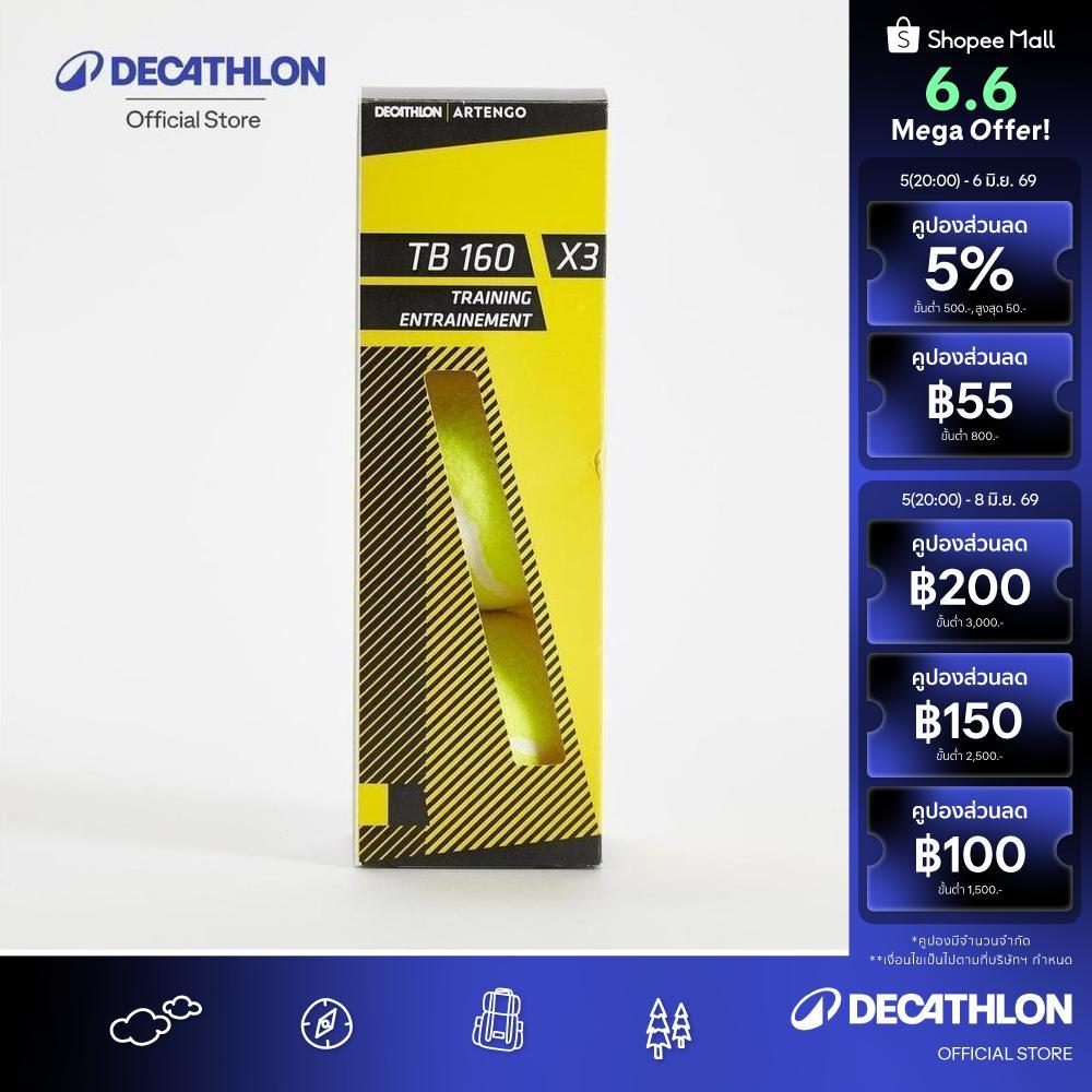 Decathlon Tennis Ball Tri-Pack ลูกเทนนิสรุ่น Tb160 แพ็ค 3 ลูก - Yellow