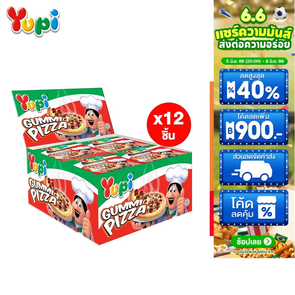 [แพ็ค 12 ชิ้น] Yupi Gummi pizza ยูปี้ กัมมี่พิซซ่า 14ก.