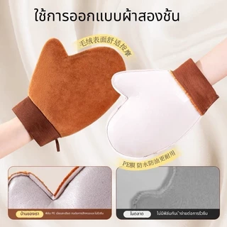 Flocking Bundle Beauty Black Body Milk Gloves Daylight Application ไวท์เทนนิ่ง God Lazy Tools ดูแลผิวถุงมือสปา