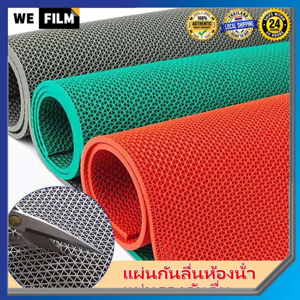 แผ่นกันลื่นห้องน้ํา แผ่นยางกันลื่น หนา3.5/4.5/5.5mm PVC แผ่นรองกันลื่น กันลื่นห้องน้ำ พรมกันลื่น ทำความสะอาดง่าย PVC Mat