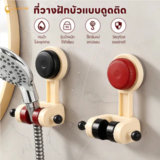 LAKOEMALL ที่แขวนฝักบัวสุญญากาศไร้กาว สายฉีด และใยขัดผิว ที่ติดฝักบัว สูญญากาศ ขาตั้งฝักบัวอาบน้ำ