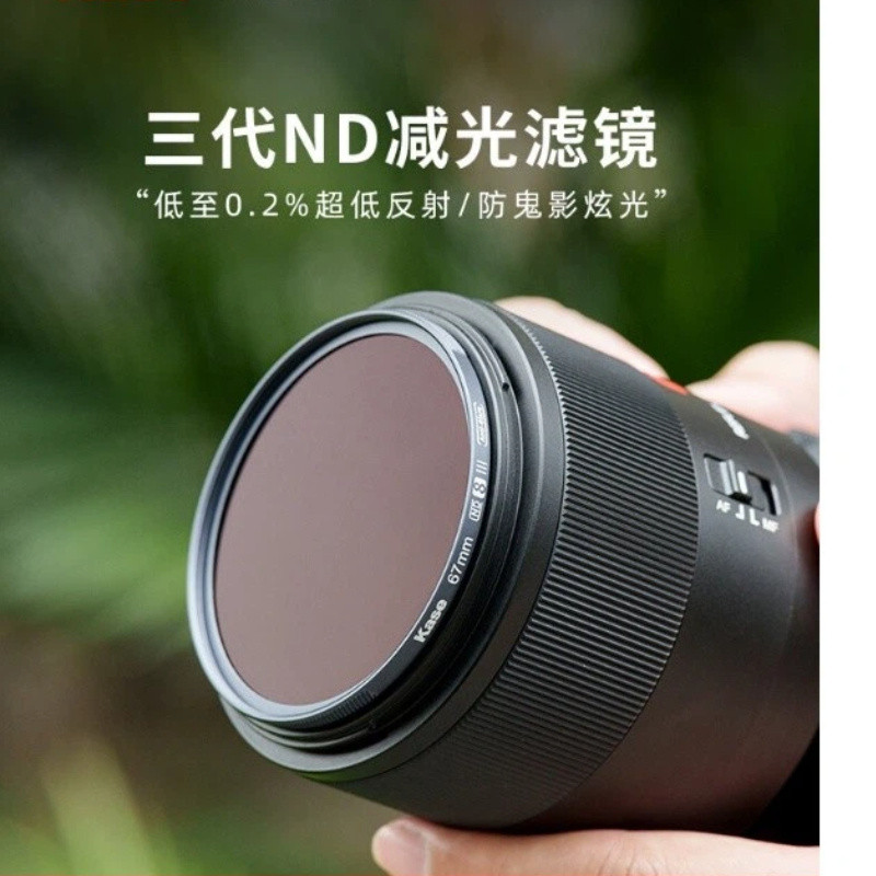 Kase Card Color ND Filter Third Generation ND8/64/1000 ND Filter 49 52 55 58 67 72 77 82mm เหมาะสําห