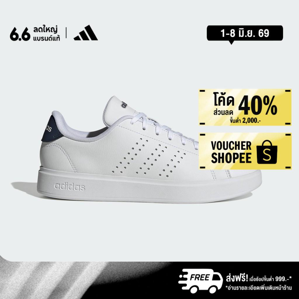 adidas เทนนิส & ไลฟ์สไตล์ รองเท้า Advantage 2.0 ผู้หญิง สีขาว IH3452