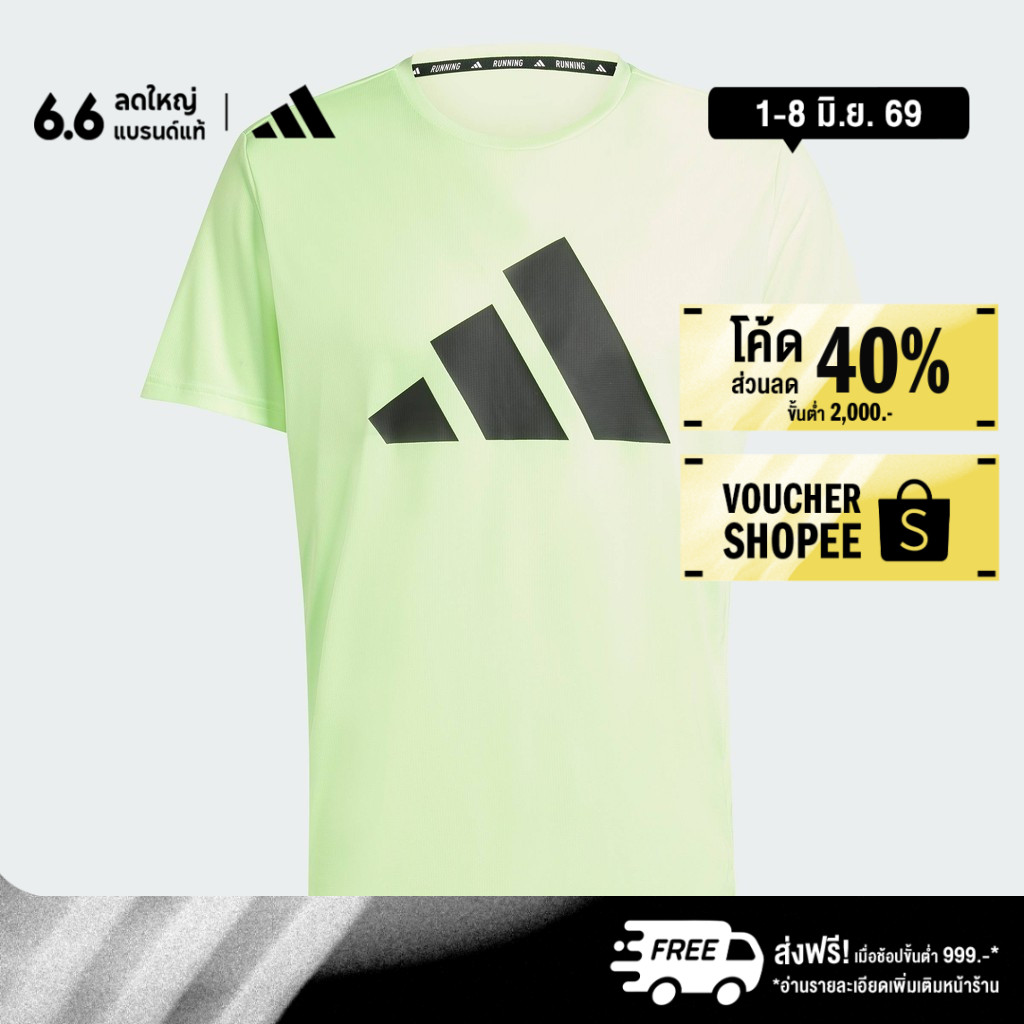 adidas Running Run It Tee Men Green IN0078