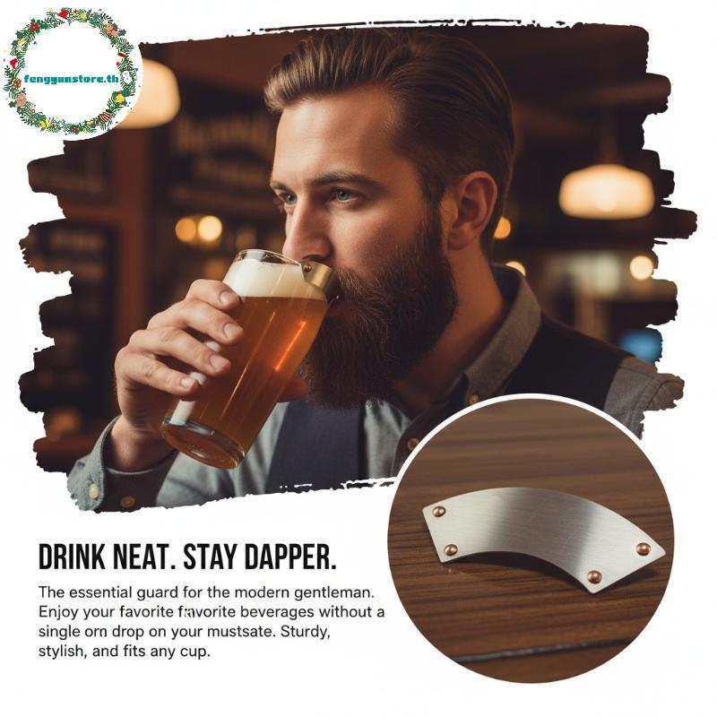 YUNSTORE Moustache Cup Guard for Men เครื่องป้องกันการดื่มสแตนเลส Premium จัดหาที่ทนทานสําหรับการป้องกันหนวด TH