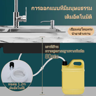 Luxe ขวดปั๊มใส่น้ำยาล้างจาน หัวปั๊ม สแตนเลส ก๊อกกดน้ำยาล้างจาน ชุดหัวปั๊ม วัสดุสเตนเลส สําหรับอ่างล้างจาน