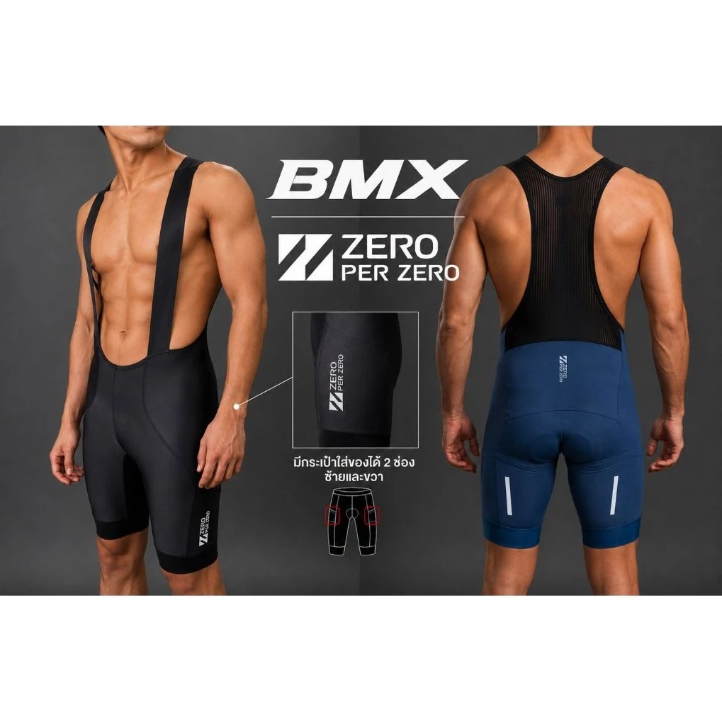 New2027!! กางเกงปั่นจักรยาน Zero Per Zero รุ่น BMX มีกระเป๋า2ช่อง ฟองนํ้าใหม่ ระบายอากาศดี ใส่สบาย