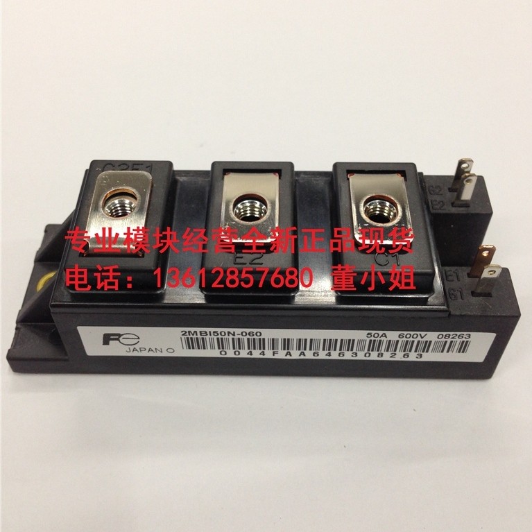 BH 2MBI100U4A-120-50 2MBI100VA-120-50 2MBI100N-060 2MBI75N-060 2MBI50N-060 2MBI150N-060 2MBI150N-060