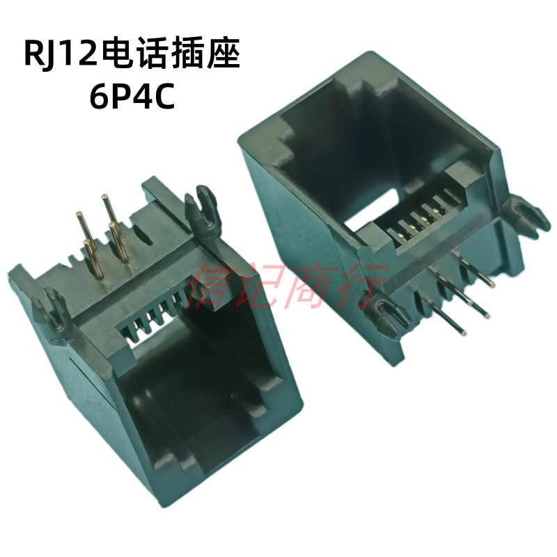 ซ็อกเก็ตโทรศัพท์ RJ11/RJ12 ซ็อกเก็ตหัวคริสตัล PCB ซ็อกเก็ต 623PCB-6P4C สีดําไม่มีหัวเข็มขัดหู