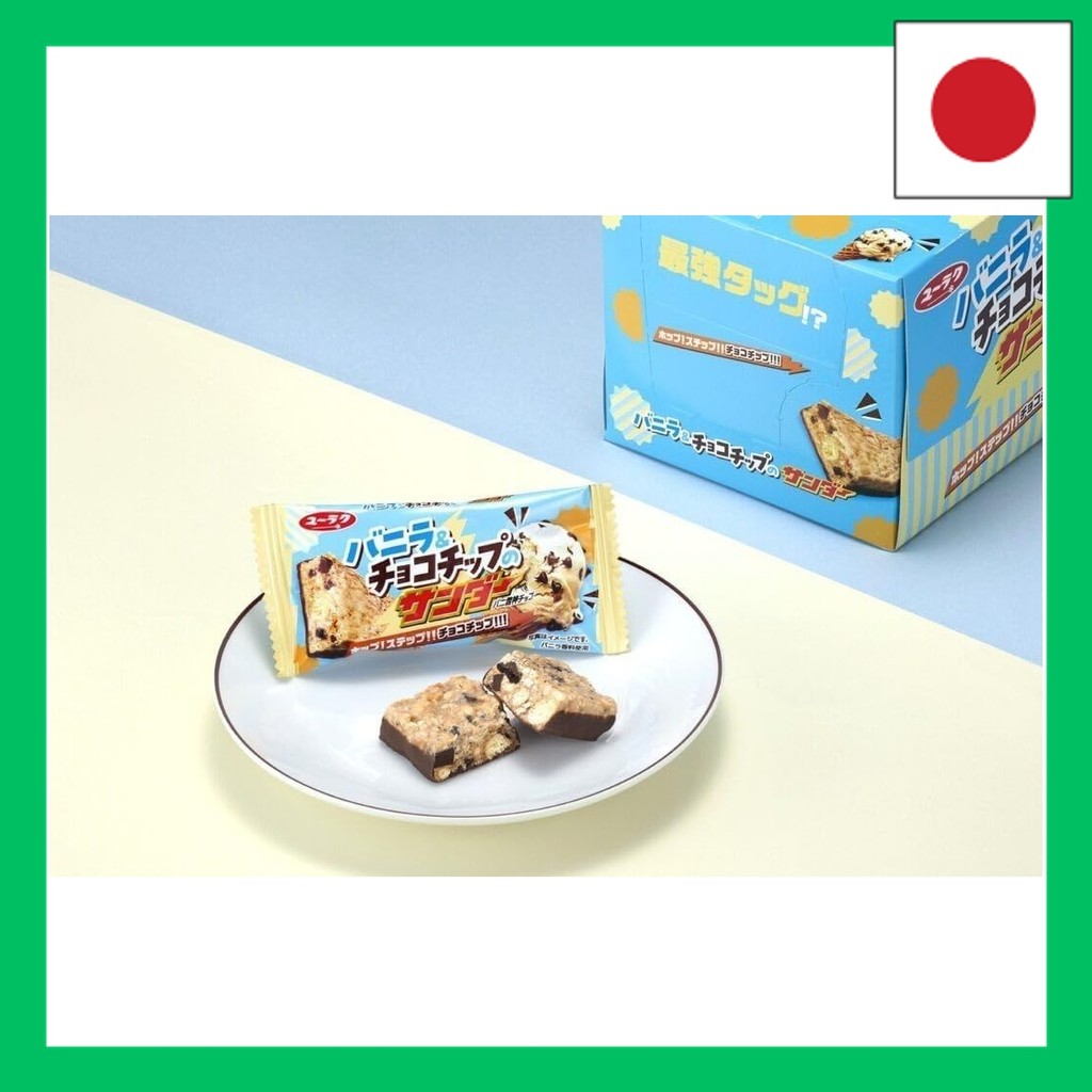 Yuraku Seika Black Thunder Vanilla & Chocolate Chip Thunder 80 piecespomepomemam