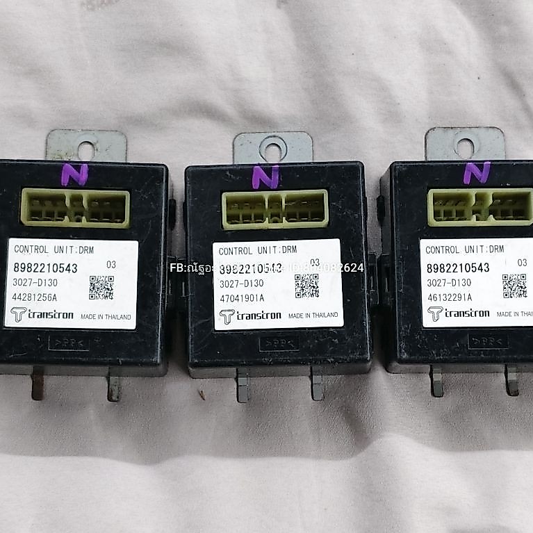 กล่องคอลโทล (Control Unit :DRM 8982210543) Isuzu All New D-Max แท้ถอด มือสอง(กรุณาตรวจสอบสินค้าไห้ดี