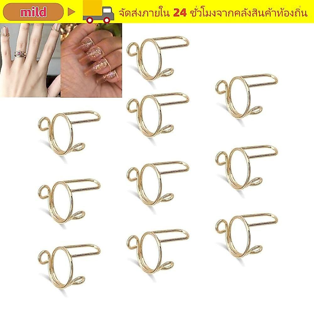 MILD Nail Rings, Gold Color Reusable Fingertip Nail Rings, Silver Color ถอดใช้งานง่าย Phalanx Ring Nail Art Decorative