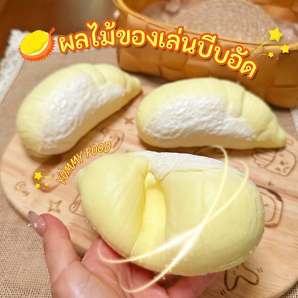 💛พร้อมส่ง💛ผลไม้ของเล่นบีบอัด ทุเรียน ของเล่นบีบอัด ของเล่นผ่อนคลาย นิ่ม ฟื้นตัวช้า ช่วยคลายเครียด Squishy Toy