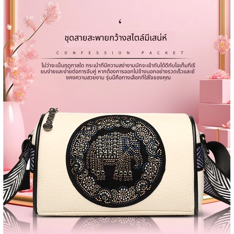 กระเป๋า Messenger สีดํา Elephant Hot Diamond Pattern thumbnail 6