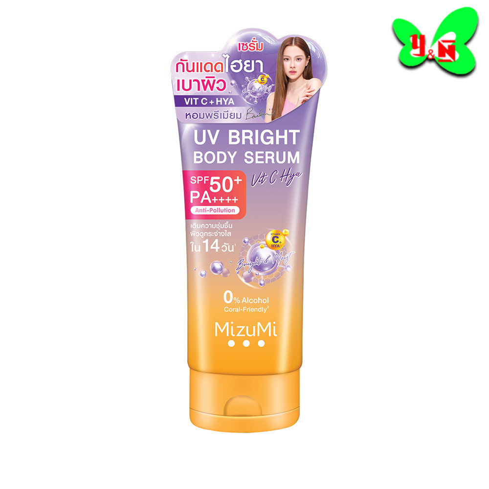 MizuMi UV Bright Body Serum เซรั่มกันแดดทาผิวกาย ( UV ไฮยา 180ml )